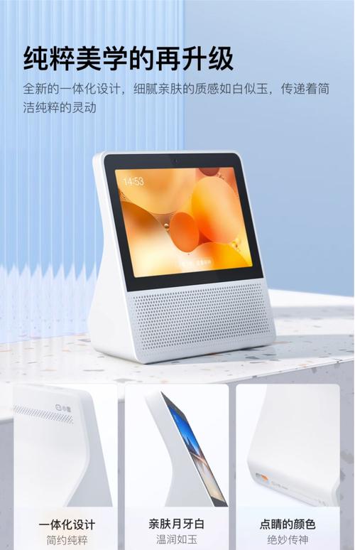 小度智能屏8c中国移动版音箱语音通话电脑机器人无线蓝牙音响