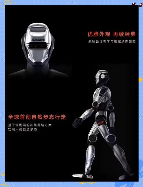 众擎科技发布全新智能体 pm01 人形机器人,定价 8.8 万元起